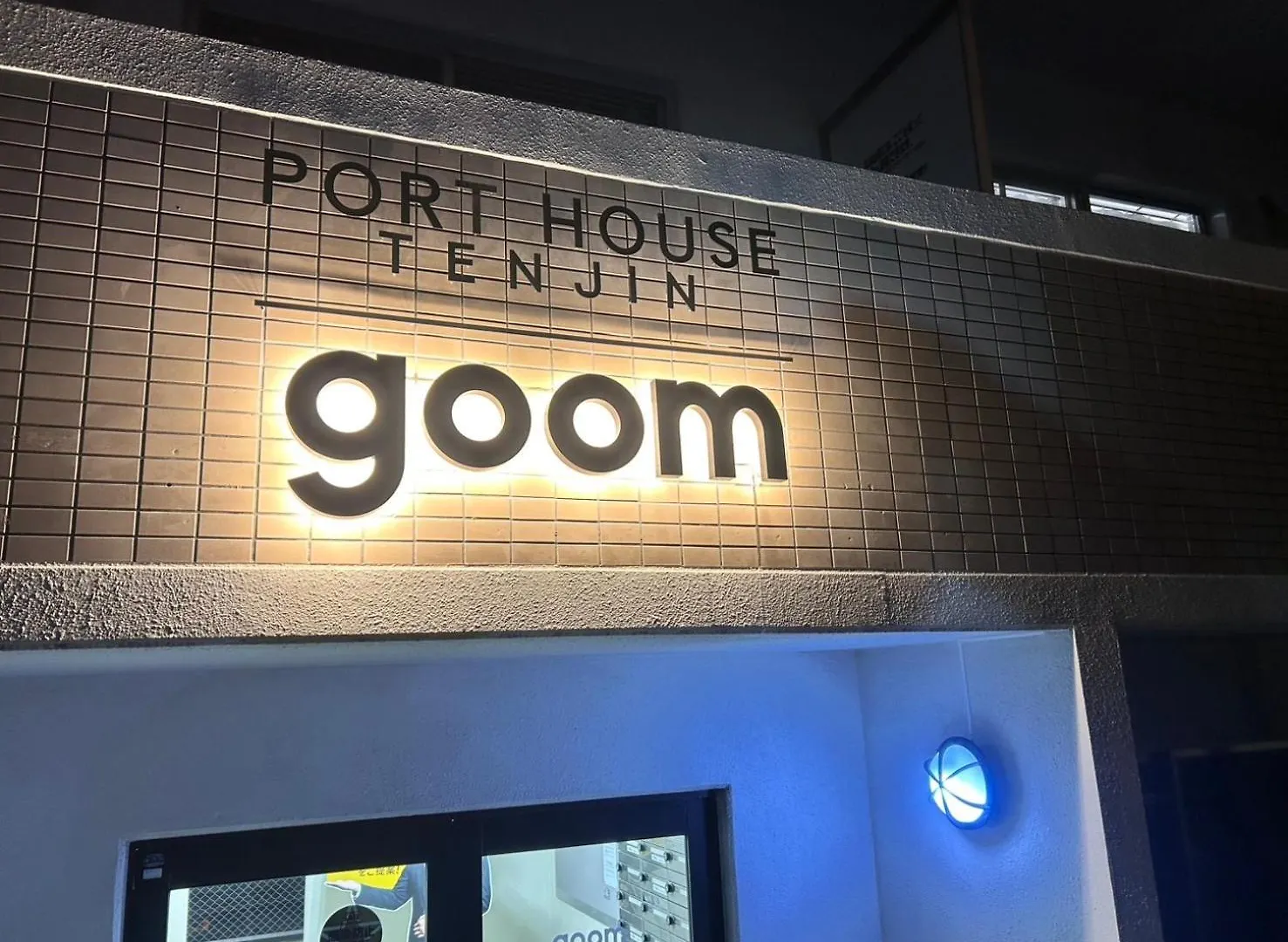 Goom Monthly Fukuoka Kokusai Center Japan